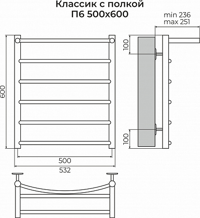 Классик с полкой П6 500х600 Полотенцесушитель TERMINUS Анжеро-Судженск - фото 3