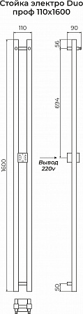 Стойка электро DUO проф 1600  Анжеро-Судженск - фото 3