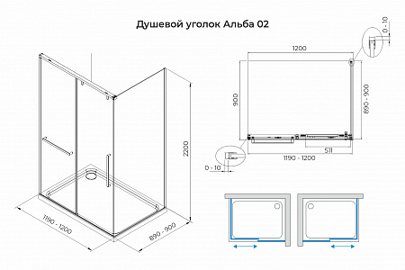 Душевой уголок слайдер Terminus Альба 02 900х1200х2200  прямоугольник хром Анжеро-Судженск - фото 3