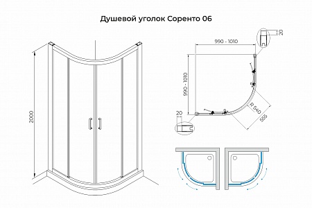Душевой уголок слайдер Terminus Соренто 06 1000х1000х2000  четверть круга хром Анжеро-Судженск - фото 3