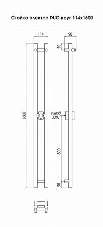 Стойка электро DUO круг1600  Анжеро-Судженск - фото 3