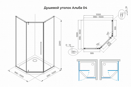 Душевой уголок распашной Terminus Альба 04 1000х1000х2200  трапеция чёрный Анжеро-Судженск - фото 3